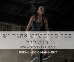 סקווטים